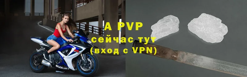 Alfa_PVP Соль  Братск 