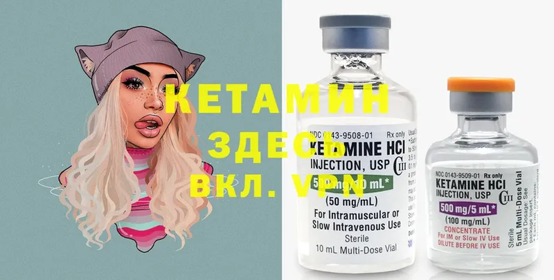 Кетамин ketamine  продажа наркотиков  Братск 