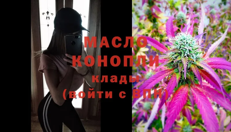 ТГК Wax  дарнет шоп  OMG зеркало  Братск 